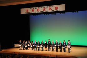 長洲町合併65周年記念表彰式